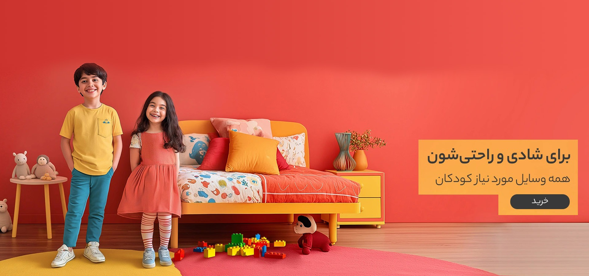 بنر اسلایدر اصلی 2